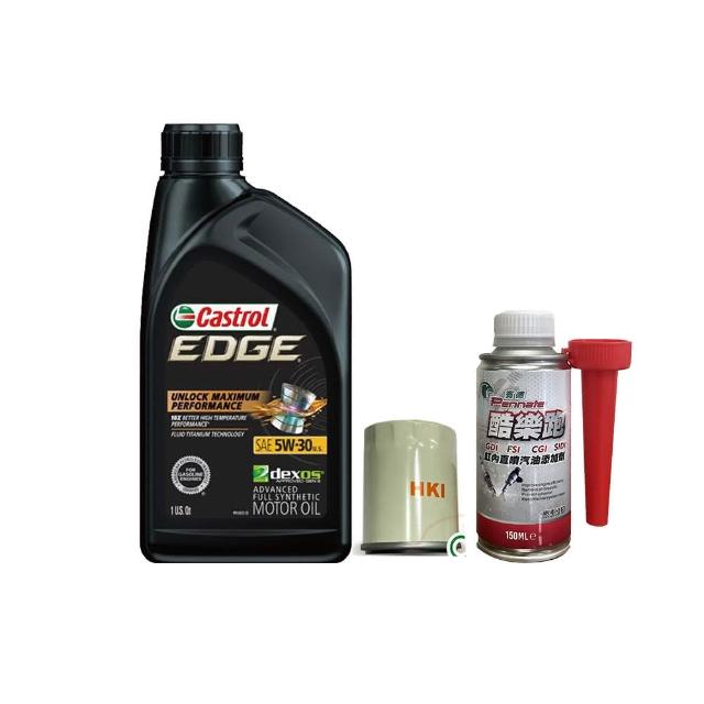 【保養套餐】CASTROL 嘉實多  EDGE 5W30黑鈦 1L*4完工價 含安裝服務(車麗屋)