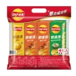 【Lay’s 樂事】樂事意合組合包240g/袋