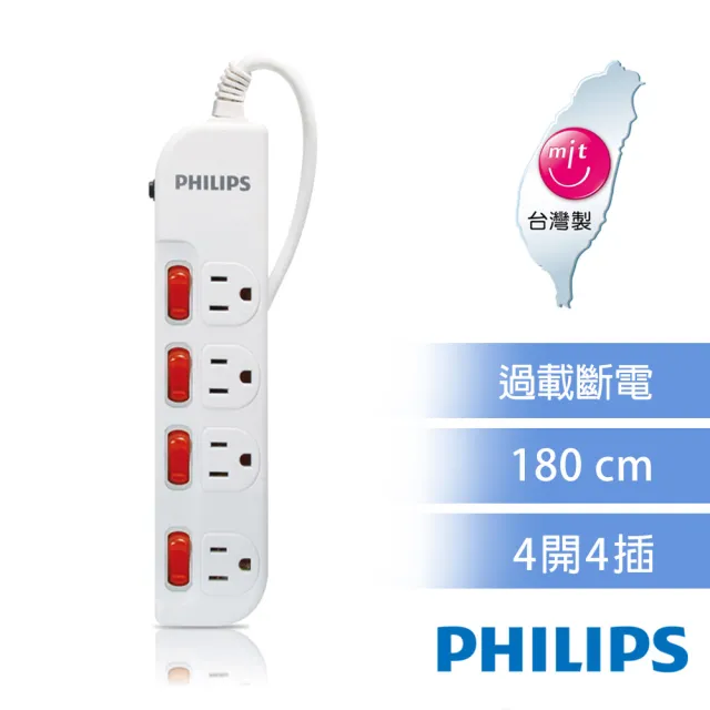 【Philips 飛利浦】過載防護型 4開4插3孔延長線 1.8米 黑白2色任選(2入組)