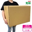 【CLEAN 克林】中型優質紙箱10入組(49x33.5x35cm 五層AB浪 厚度7mm 台灣製造 瓦楞紙箱 包貨紙箱 搬家好用)