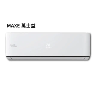 【MAXE 萬士益】PH系列 8-10坪 一級變頻冷暖分離式冷氣(MAS-63PH32/RA-63PH32)