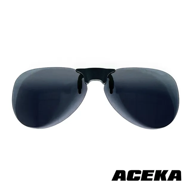 【ACEKA】台灣製墨鏡飛官款石墨黑磁吸式夾片(METRO 夾式系列)