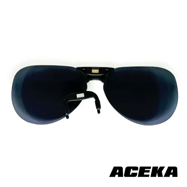 【ACEKA】台灣製墨鏡飛官款石墨黑磁吸式夾片(METRO 夾式系列)