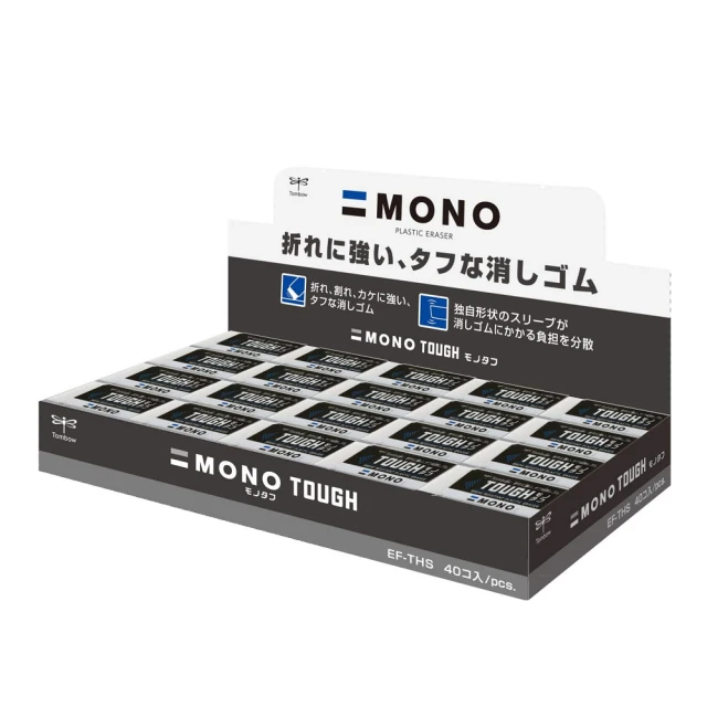 TOMBOW MONO 強力橡皮擦-40入量販包 EF-THS