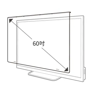 【gomojoo】58吋電視防撞保護鏡(背帶固定式 減少藍光 台灣製造)