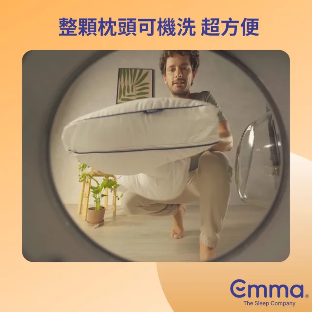 【德國Emma】雲朵枕(像躺在雲朵上 自由調整高低度)