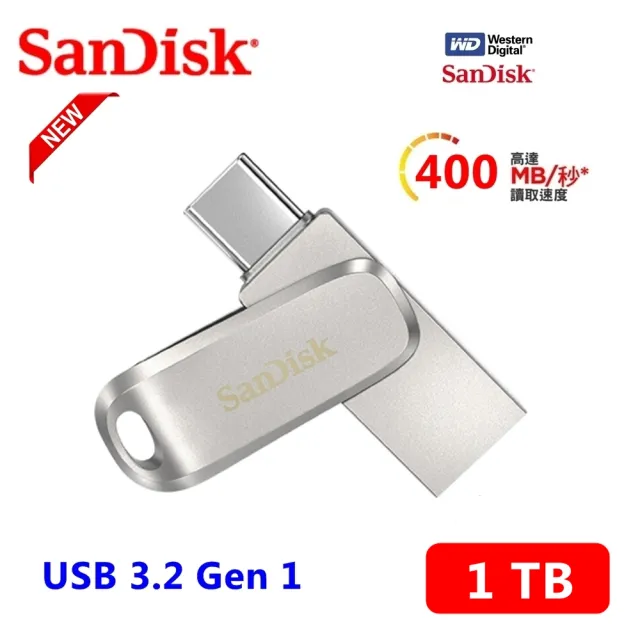 【SanDisk 晟碟】[全新版] 1 TB Ultra Luxe TYPE-C USB 3.2 雙用隨身碟(5年保固　最高讀速400MB/s)