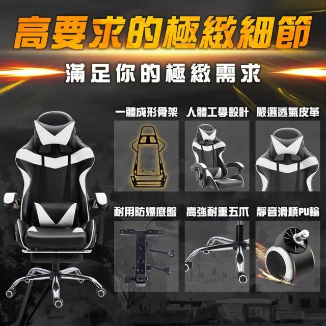 【C-FLY】極速電競椅(電腦椅/電競椅/皮椅/靠背椅/座椅/椅子/椅/滾輪椅)
