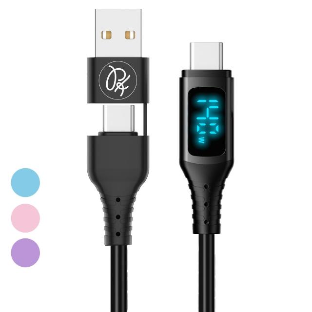【PICKOGEN】140W PD快充 二合一 數顯 雙Type-C/USB-A TO Type-C充電傳輸線 液態矽膠 1.2M 支援平板/筆電