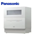 【Panasonic 國際牌】六人份桌上型洗碗機 含基本安裝 -(NP-TH4WHR1TW)