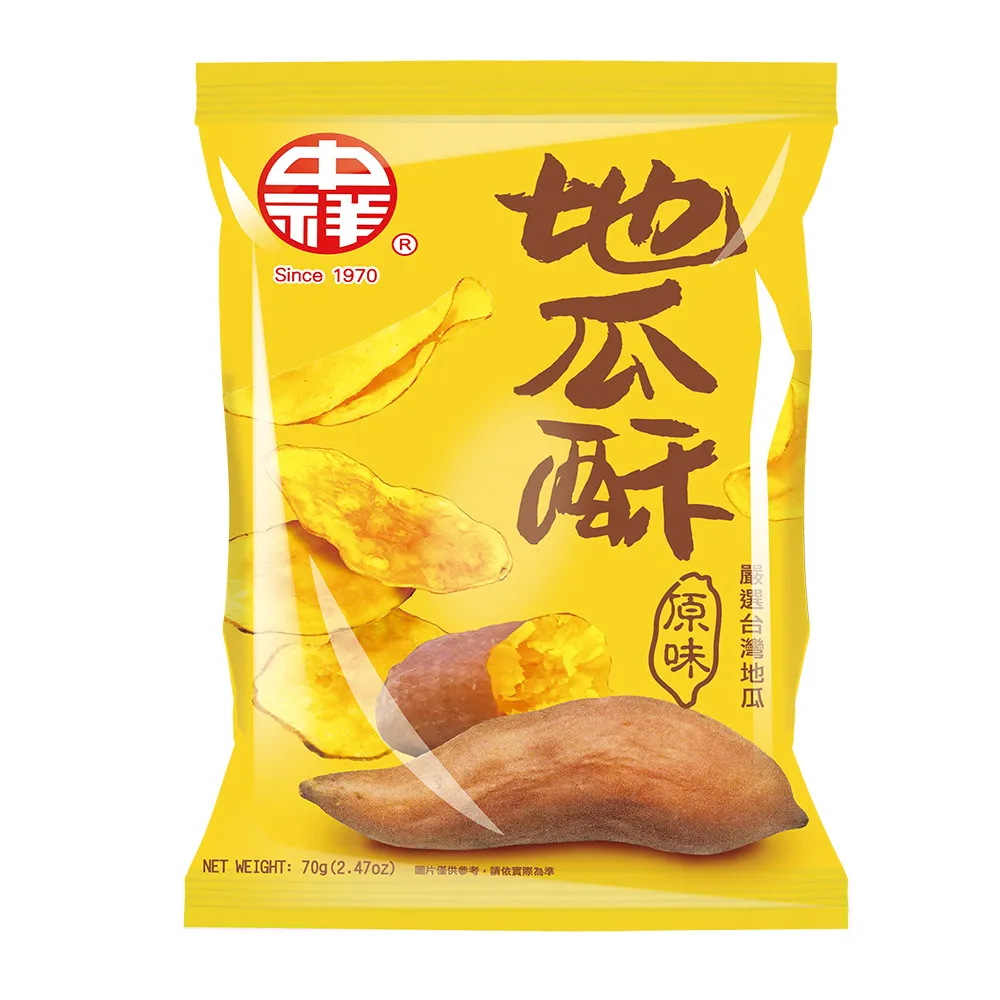 【中祥】地瓜酥3包組70g(原味/梅子/和牛/蒜蒜)