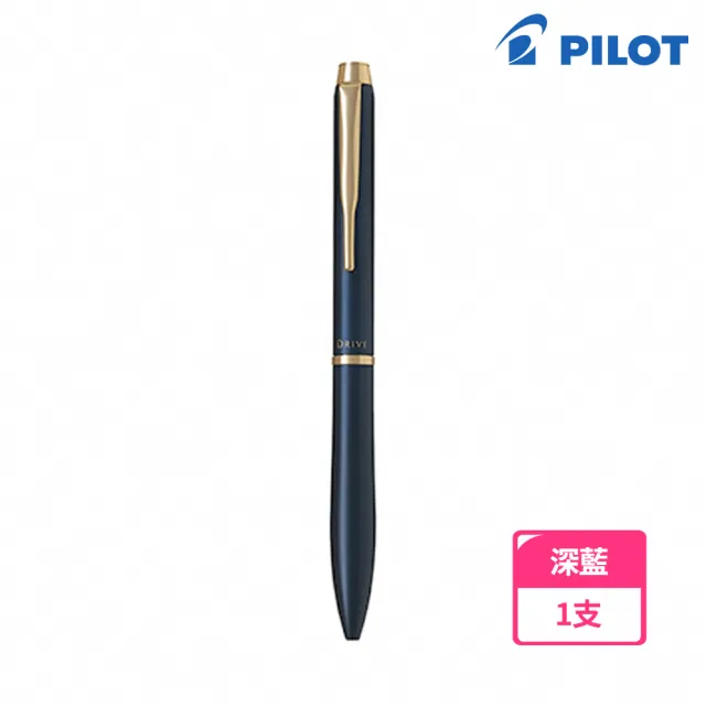 【PILOT 百樂】DRIVE系列 高級旋轉式輕油筆 免費客製化刻字