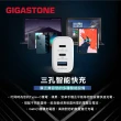 【GIGASTONE 立達】（雙入組）65W GaN氮化鎵三孔USB-C快充充電器PD-7653(iPhone15/iPad/MacBook筆電充電頭)