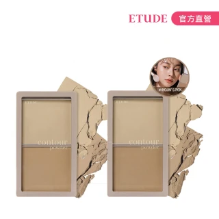 【ETUDE】官方直營 修飾專家雙色修容餅(韓國youtuber聯名)