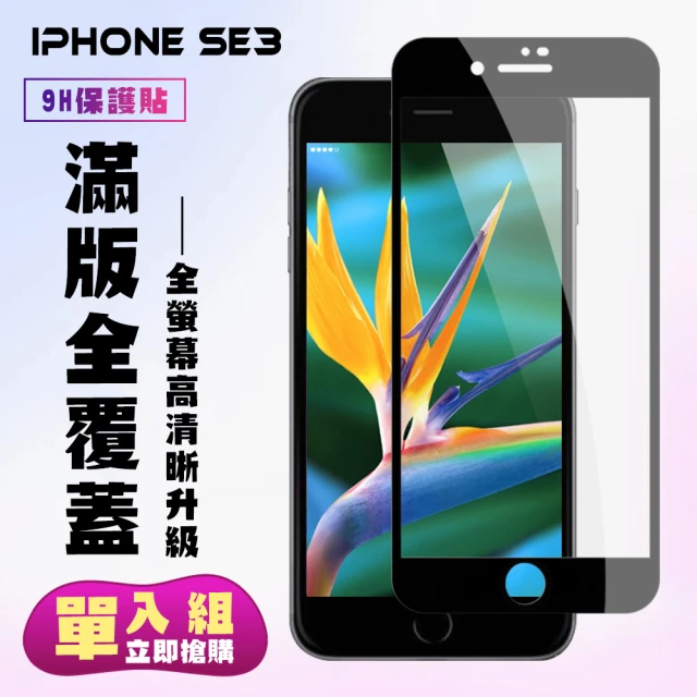 Simmpo 簡單貼 iPhone 13/13 Pro 6.