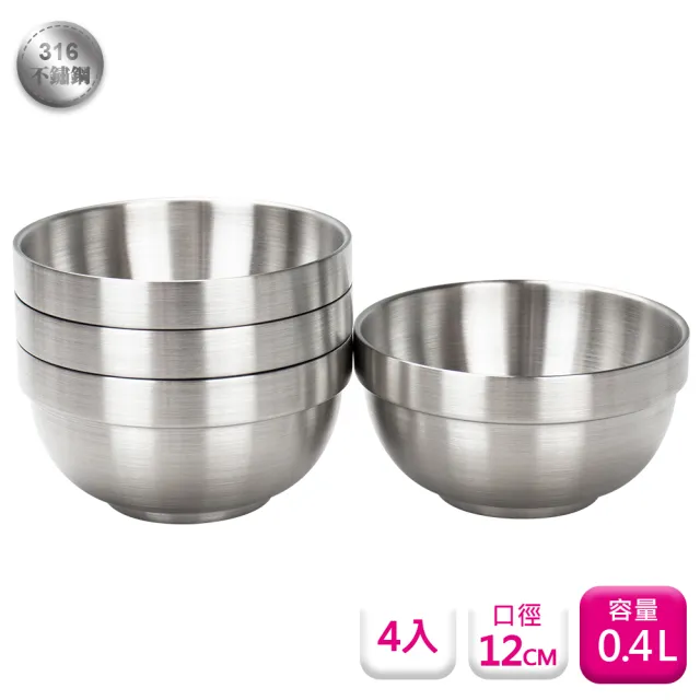 【PERFECT 理想】理想牌極緻316不銹鋼12cm隔熱碗-4入兒童碗