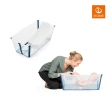 【STOKKE 官方直營】Flexi Bath Bundle Tub with Support 3摺疊式浴盆套裝(含初生嬰兒浴架)