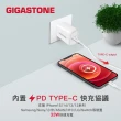 【GIGASTONE 立達】PD/QC3.0 33W單孔快充充電器+C to Lightning MFi充電線(iPhone 14/13/12蘋果充電頭組)