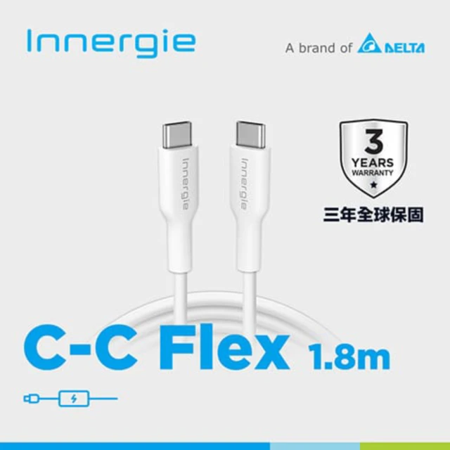 Innergie 240W C-C Flex USB-C充電線 白 1.8M(三年全球保固/240W極速充電)