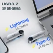 【FANXIANG 梵想】512GB Lightning+TypeC蘋果雙頭隨身碟使用相同APP介面(蘋果2024新版APP保固3年)