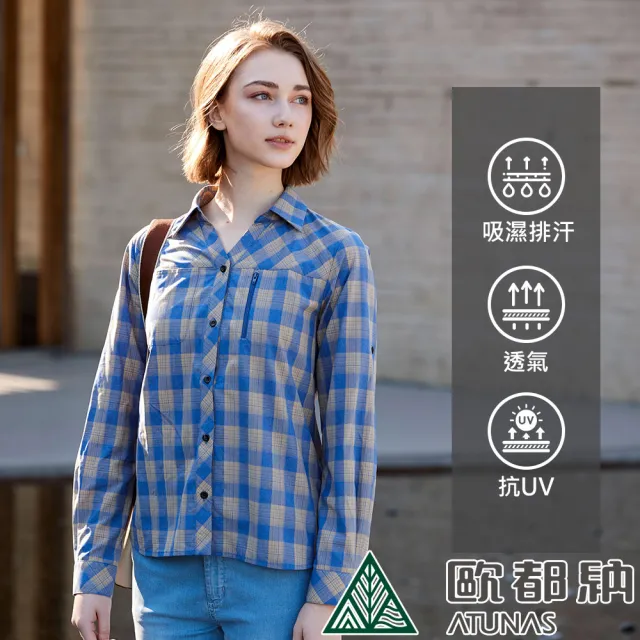 【ATUNAS 歐都納】女款格子長短袖襯衫(A1SH2403W藍格/抗UV防曬/戶外/休閒百搭)