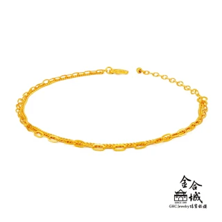 【金合城】純黃金雙層次設計手鍊 2B00025(金重約0.66錢)
