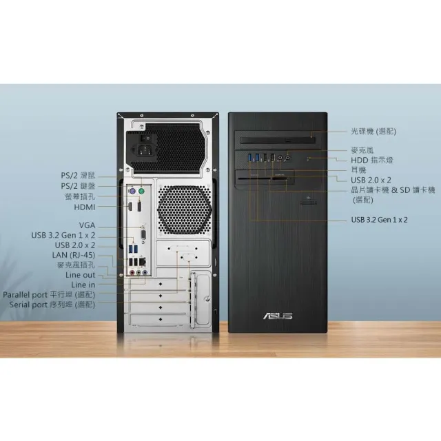 【ASUS 華碩】i7 十六核文書電腦(i7-13700/16G/1TB SSD/無作業系統/H-S500TE-7137000070)
