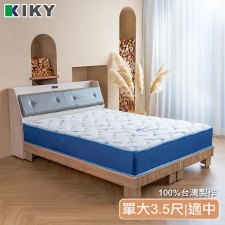 【KIKY】半夏微凉蜂巢獨立筒床墊(單人加大3.5尺)
