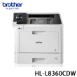 【brother】HL-L8360CDW 高速無線彩色雷射印表機(彩色雙面列印)