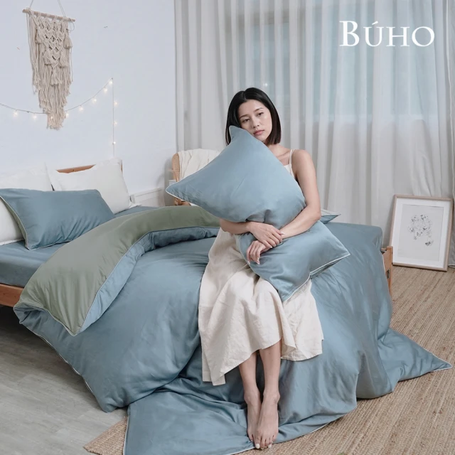 BUHO 布歐 100支100%天絲簡約素色4.5x6.5尺單人舖棉兩用被套(多款任選)