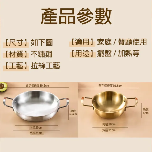 【樂邁家居】福利品_韓國 網紅 泡麵鍋 拉麵鍋 20cm(加厚不鏽鋼/雙耳提把不燙手/不挑爐具可直火)