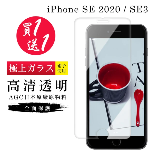 Simmpo 簡單貼 iPhone 13/13 Pro 6.