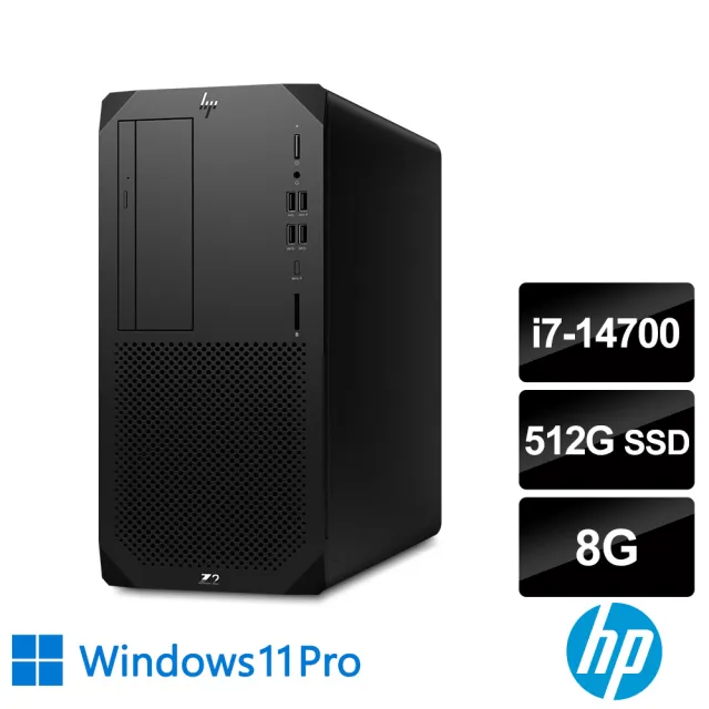 【HP 惠普】i7 二十核繪圖工作站(Z2 G9 Tower/i7-14700/8G/512G SSD/500W/W11P)