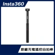 充電遙控自拍棒組【Insta360】X4 全景防抖相機(原廠公司貨)