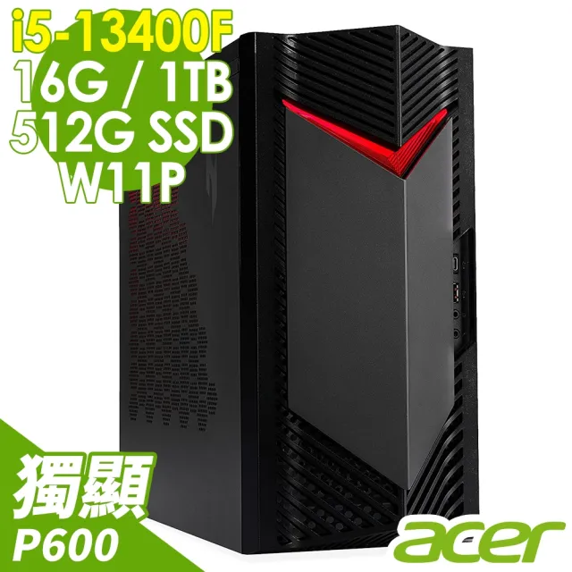 【Acer 宏碁】i5繪圖工作站(N50-650/i5-13400F/P600/16G/512G SSD+1TB HDD/W11P)