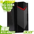 【Acer 宏碁】i5 RTX4060Ti十核電腦(N50-650/i5-13400F/16G/1TB SSD/RTX4060Ti-8G/W11P)