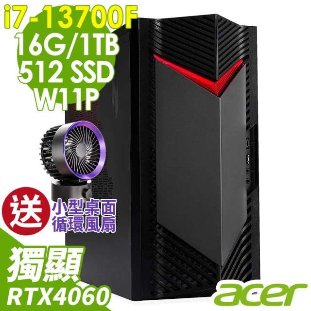 【Acer 宏碁】i7 RTX4060 繪圖工作站(N50-650/i7-13700F/16G/1TB HDD+512G SSD/RTX4060/W11P)