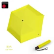 【Knirps 德國紅點傘】自動傘-超輕量安全開收自動傘(U220-素色)
