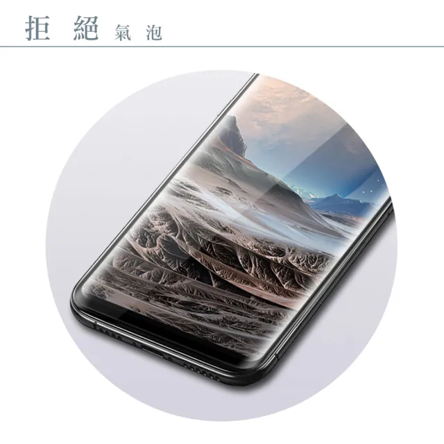 三星 S9+ 保護貼 買一送一全覆蓋玻璃曲面黑框鋼化膜(買一送一 三星 S9+ 保護貼)