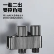 【Nil】一進二出角閥增壓噴槍套裝 廁所馬桶清潔沖洗器 免按壓婦洗器噴頭(噴水槍 清洗器 沖水器)
