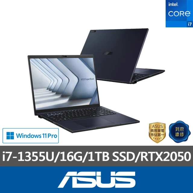 ASUS 華碩 14吋R7輕薄筆電(Zenbook 14 O