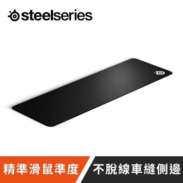 【Steelseries 賽睿】QcK Edge電競滑鼠墊XL(專業/電競/鼠墊/900x300mm)
