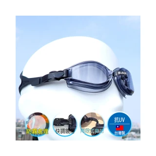 【SAEKO】S28BF 黑色 長泳舒適型 曲面泳鏡(台灣製 廣角曲面 抗UV防霧)