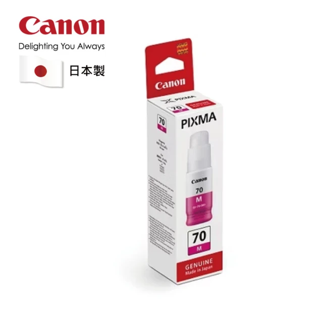 【Canon】GI-70M 原廠紅色墨水瓶