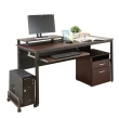 【DFhouse】頂楓150公分電腦辦公桌+1鍵盤+主機架+活動櫃+桌上架-白楓木色