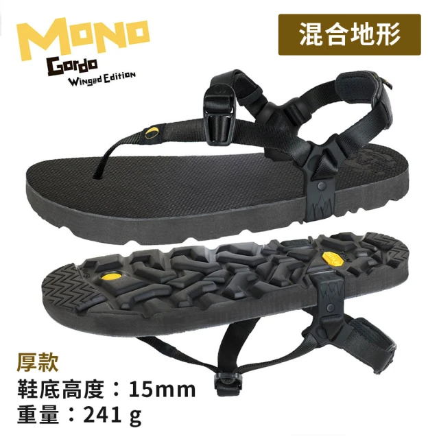 【Luna Sandals】MONO GORDO 舒適機能涼鞋 厚款 經典黑(戶外/休閒/國旅/日常/越野/夾腳拖/拖鞋)