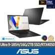 【ASUS 華碩】特仕版 15.6吋輕薄筆電(Vivobook Pro N6506MU/Ultra9-185H/16G/改裝2TB SSD/RTX4050/3K OLED)
