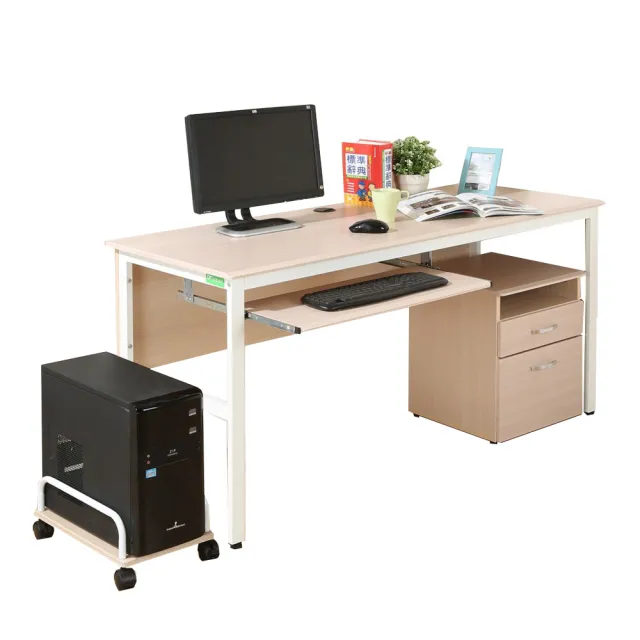 【DFhouse】頂楓150公分電腦辦公桌+一鍵盤+主機架+活動櫃  -胡桃色