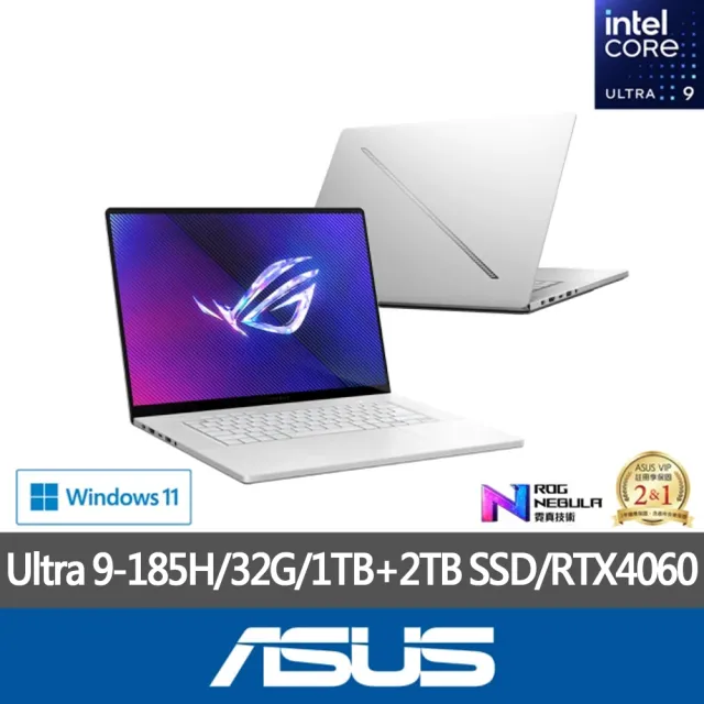 【ASUS 華碩】特仕版 16吋電競AI筆電(GU605MV-0082H185H-NBLO/Ultra9-185H/32G/1TB+2TB SSD/RTX4060/Win11)