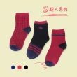【PULO】3雙組 小小超人抗菌襪 除臭襪(除臭襪/條紋/兒童襪/Protimo抑菌紗/童襪/超人系列)